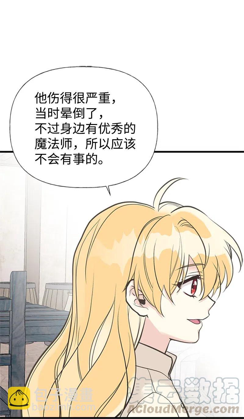 26 离别(1/2)-第26话