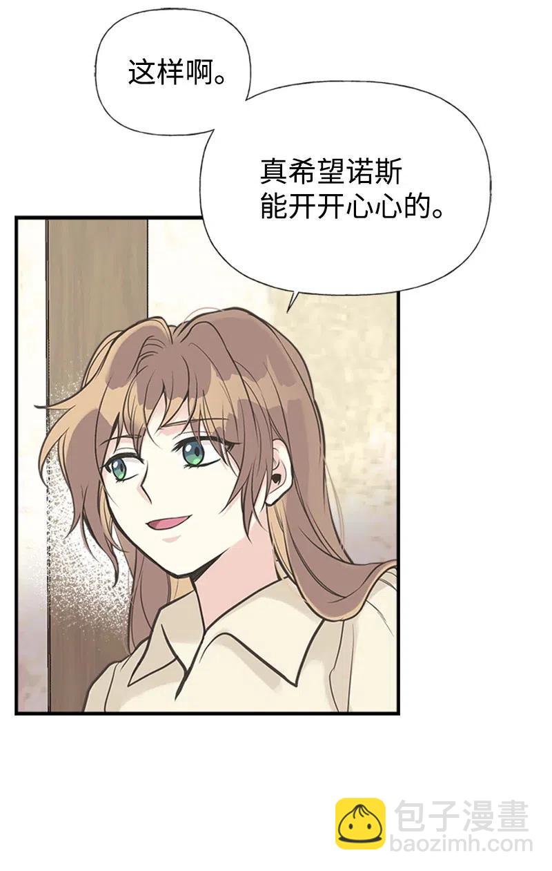 26 离别(1/2)-第26话