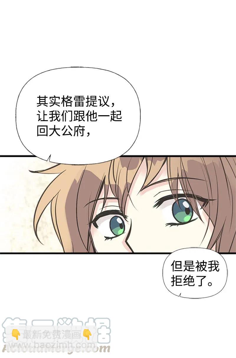 26 离别(1/2)-第26话