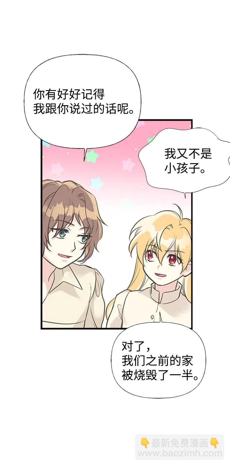 26 离别(1/2)-第26话