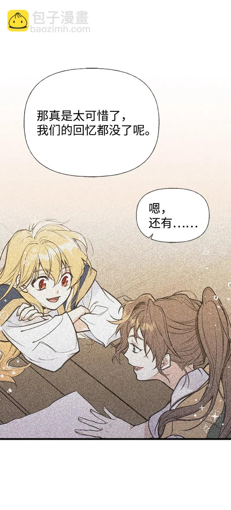 26 离别(1/2)-第26话