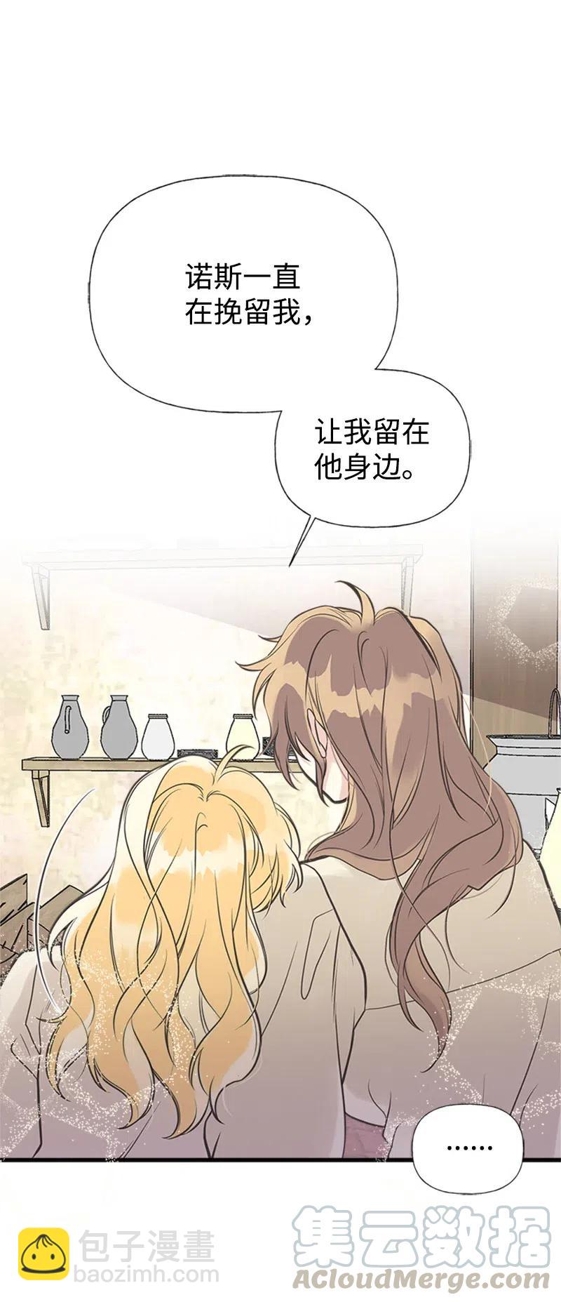 26 离别(1/2)-第26话