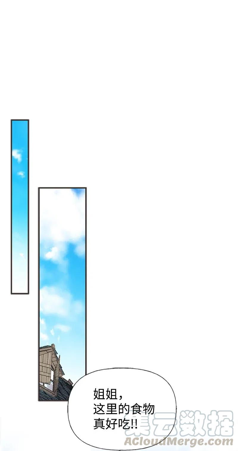 26 离别(1/2)-第26话