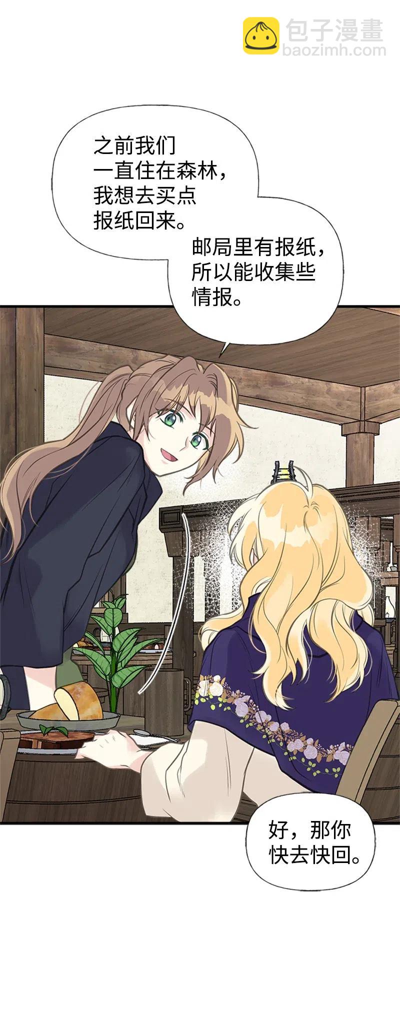 26 离别(1/2)-第26话