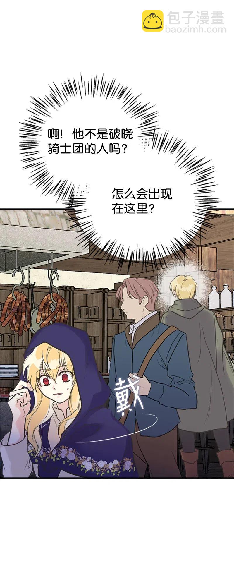 26 离别(1/2)-第26话