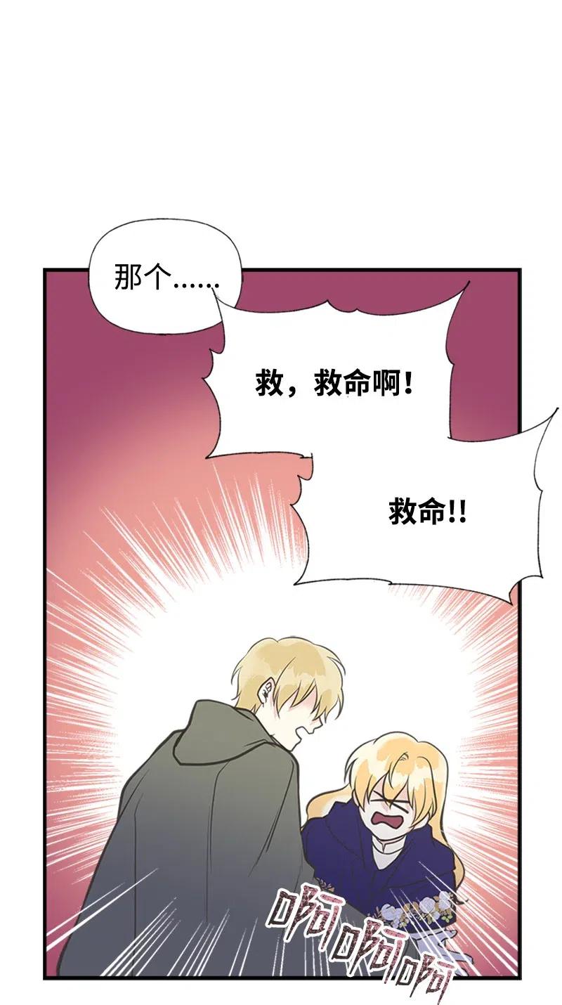 26 离别(1/2)-第26话