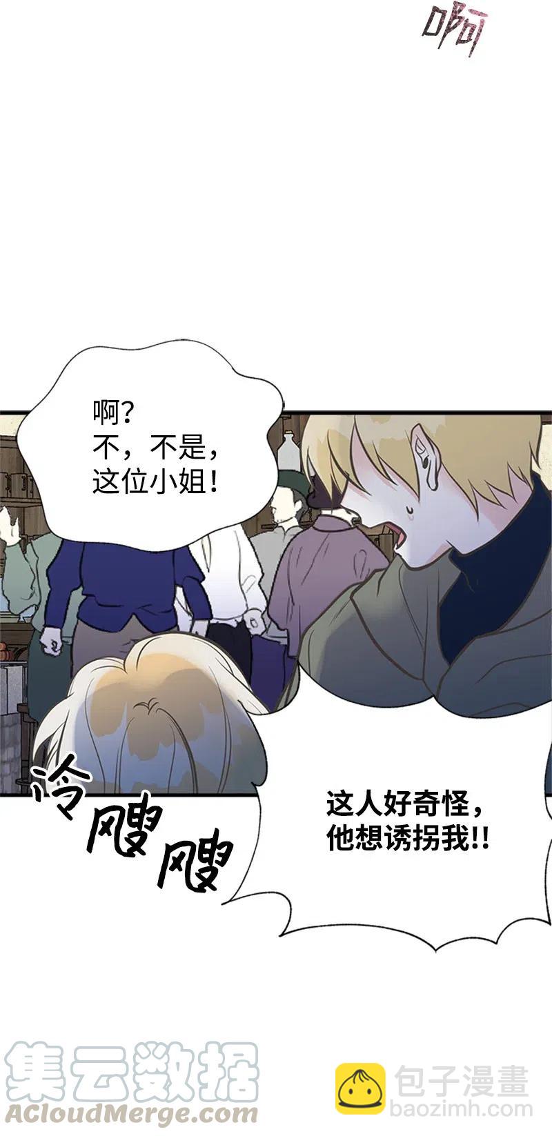 26 离别(1/2)-第26话