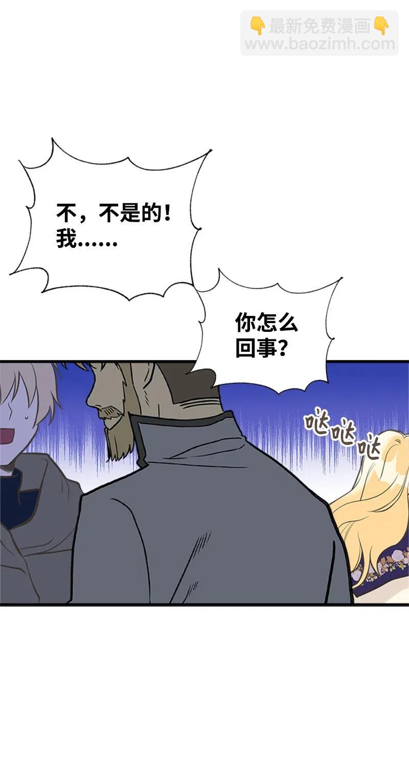 26 离别(1/2)-第26话