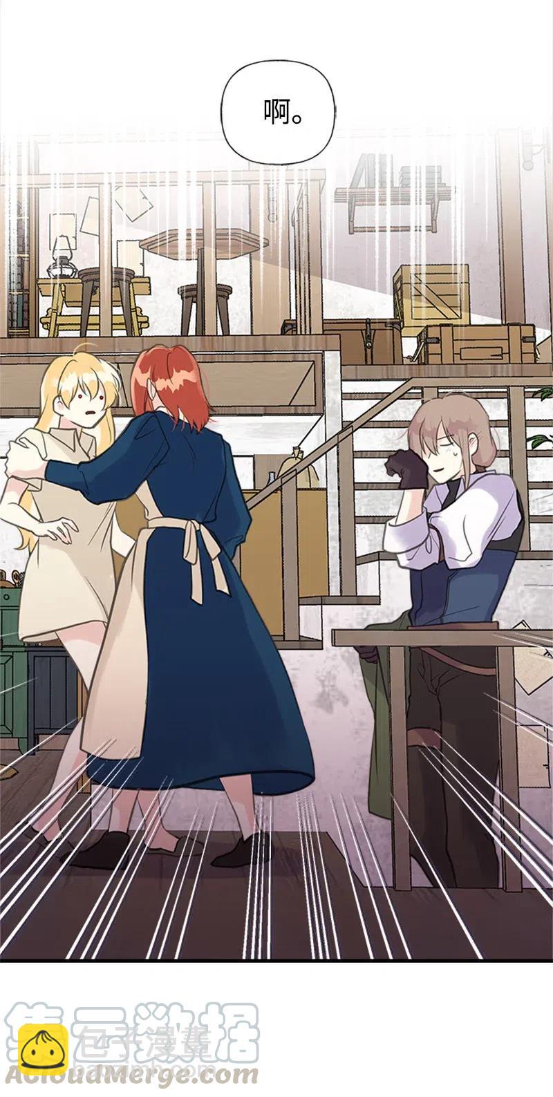 28 坦西斯&middot;拉格纳尔(1/2)-第28话