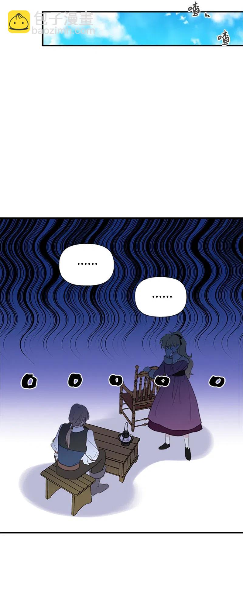 28 坦西斯&middot;拉格纳尔(1/2)-第28话