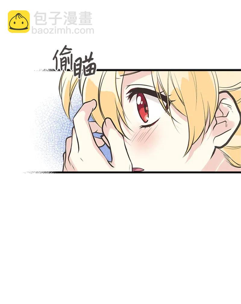 28 坦西斯&middot;拉格纳尔(1/2)-第28话