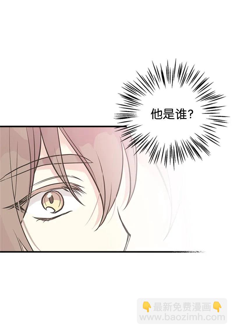 28 坦西斯&middot;拉格纳尔(1/2)-第28话