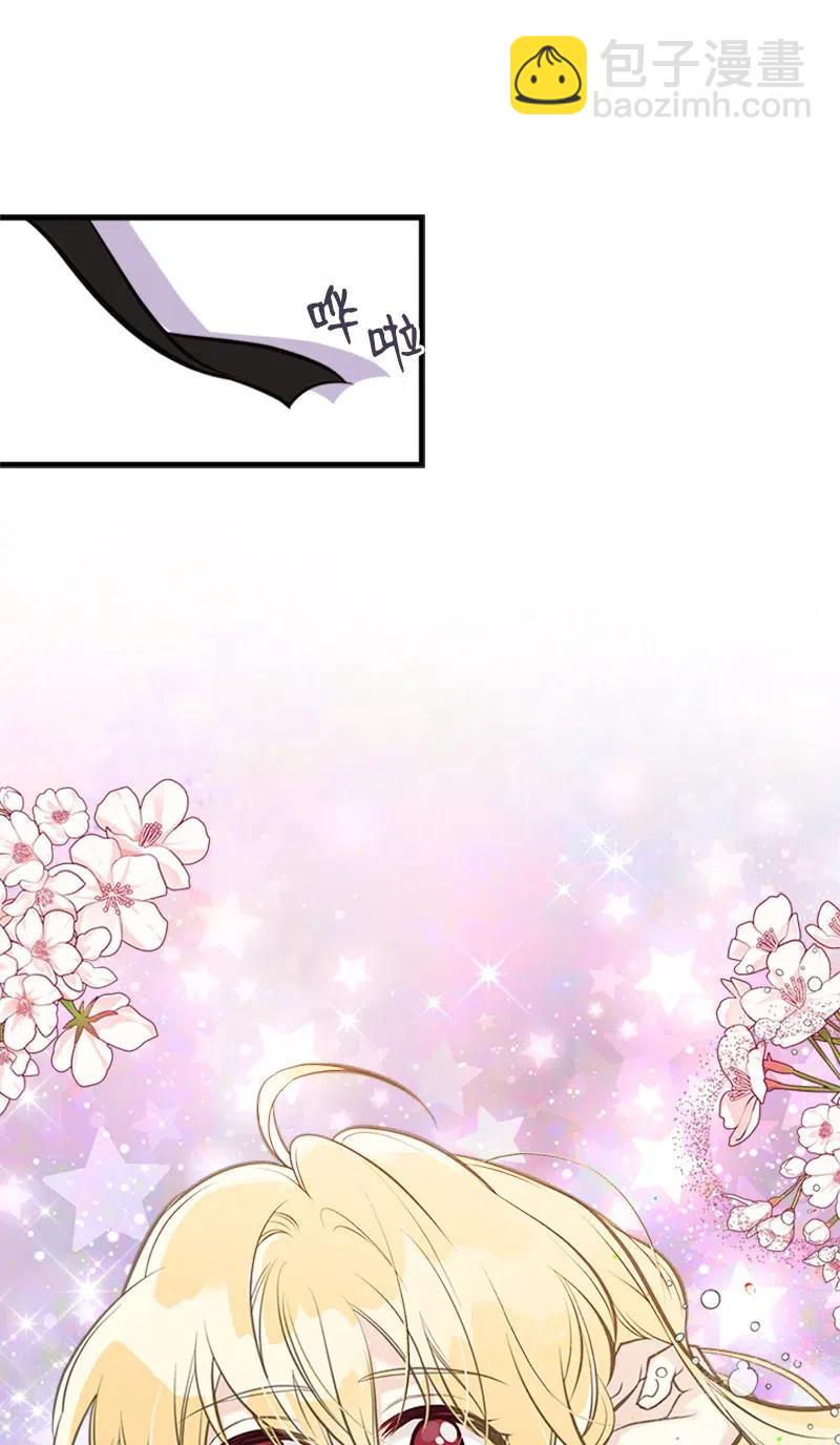 28 坦西斯&middot;拉格纳尔(1/2)-第28话