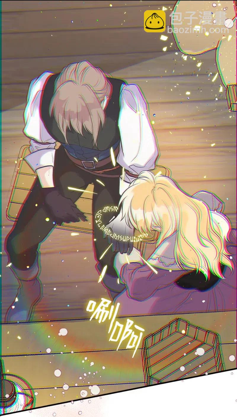 28 坦西斯&middot;拉格纳尔(1/2)-第28话