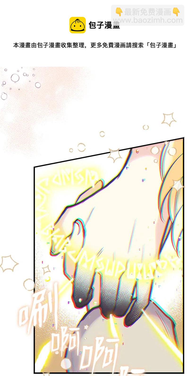 28 坦西斯&middot;拉格纳尔(1/2)-第28话