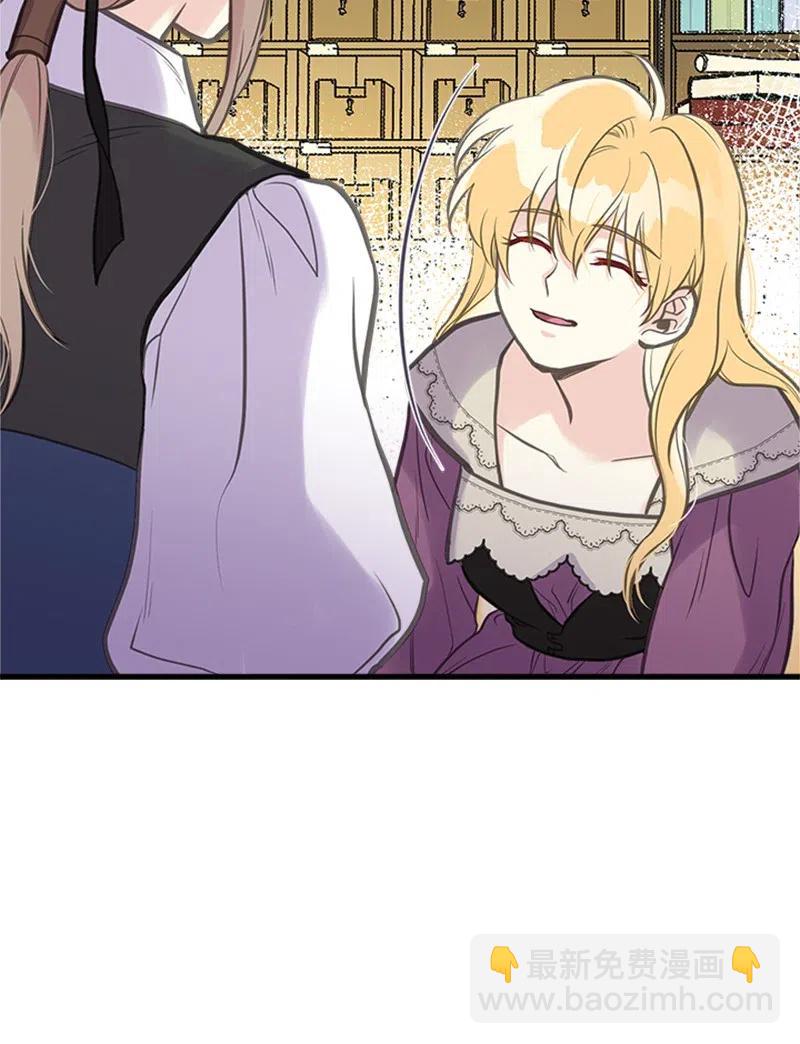 28 坦西斯&middot;拉格纳尔(1/2)-第28话