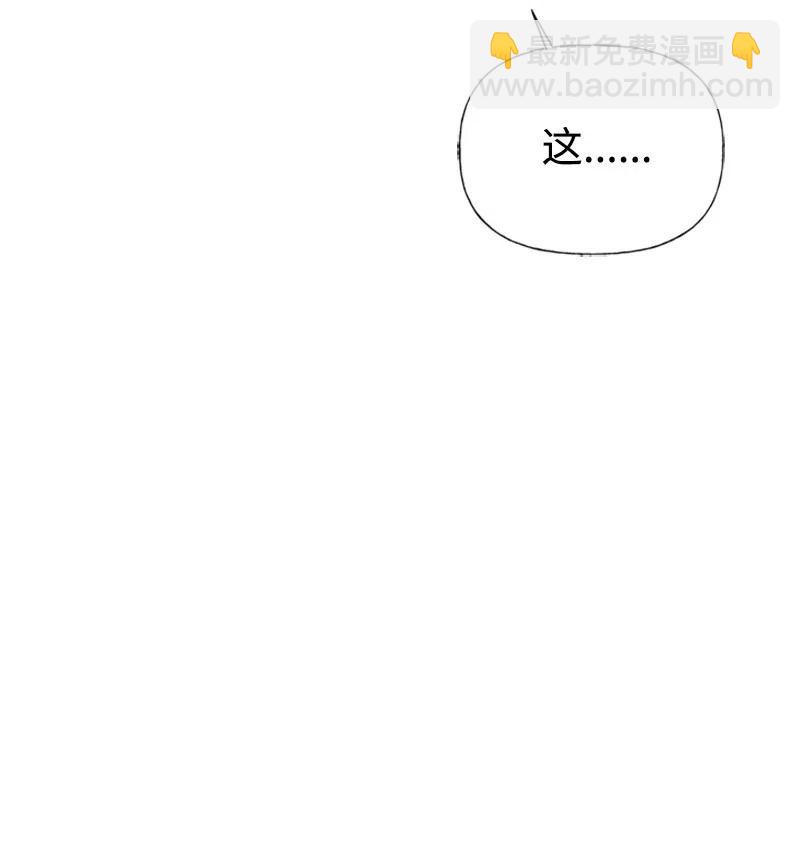 28 坦西斯&middot;拉格纳尔(1/2)-第28话