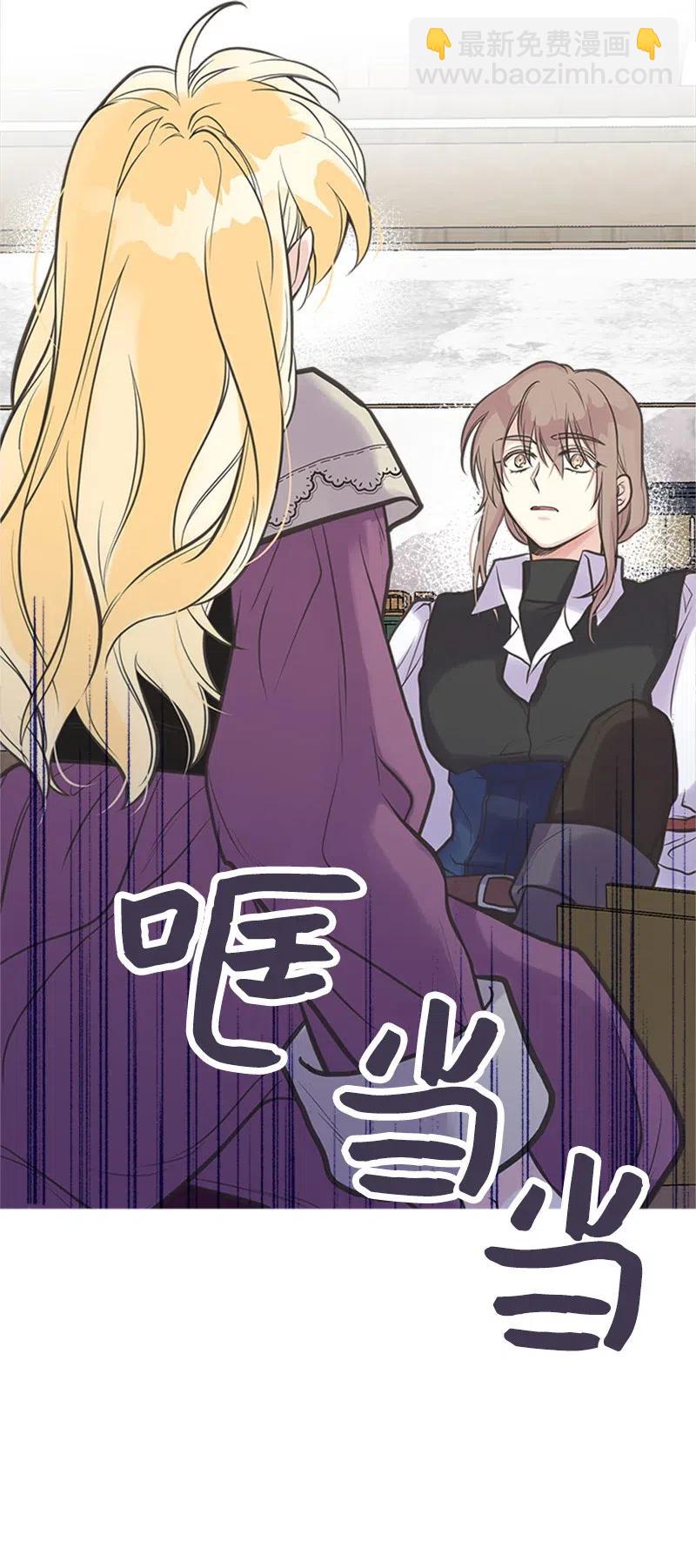 28 坦西斯&middot;拉格纳尔(1/2)-第28话