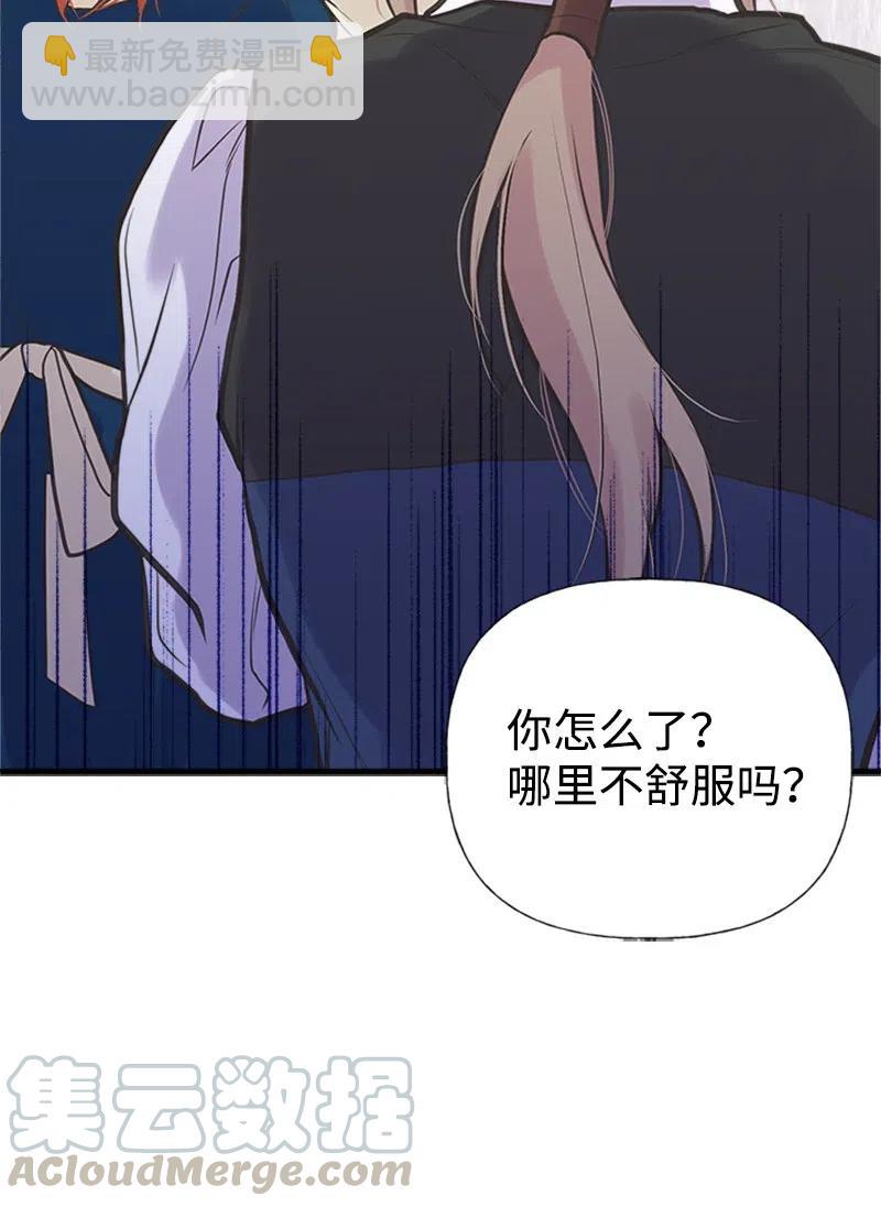 28 坦西斯&middot;拉格纳尔(1/2)-第28话