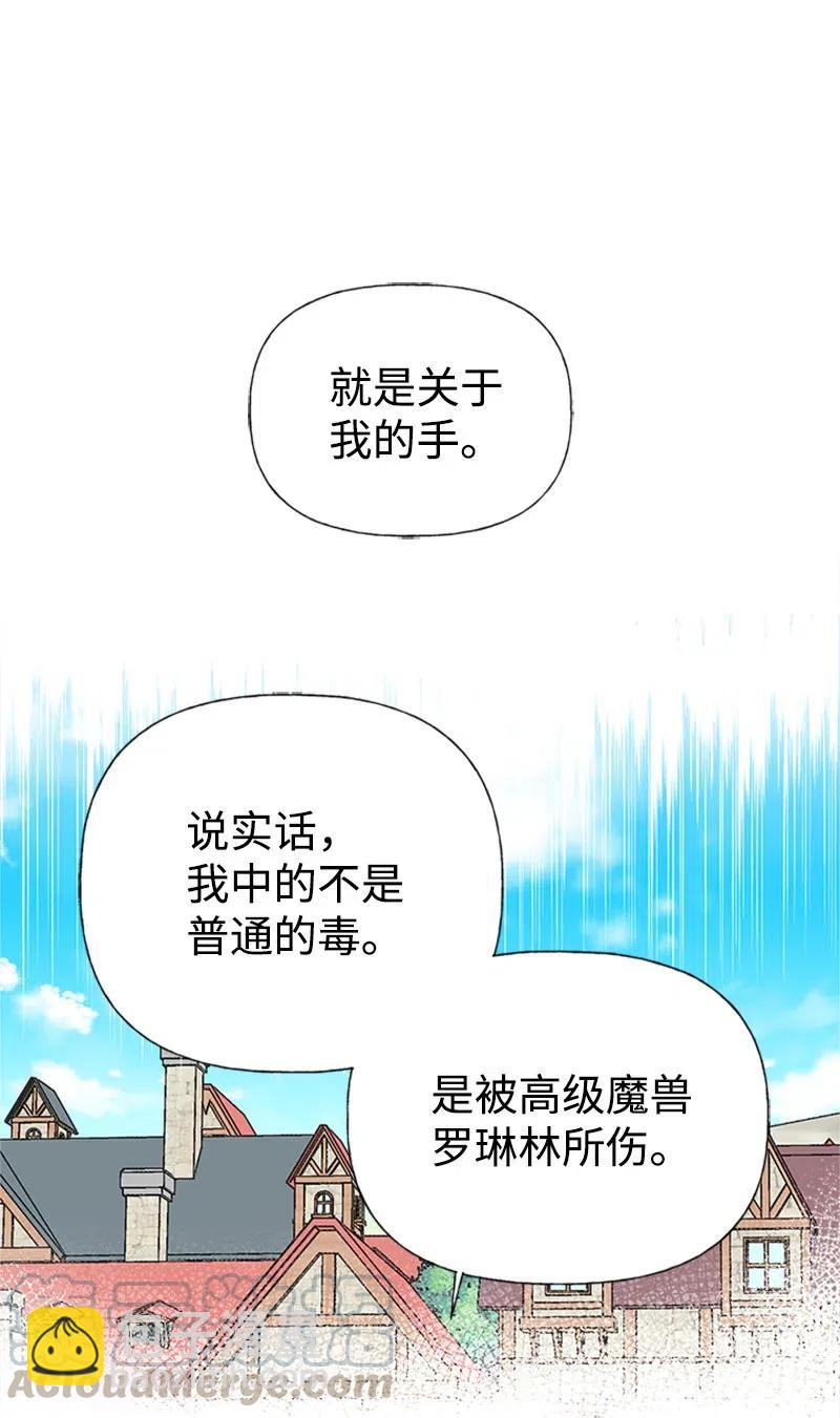 30 久别重逢(1/2)-第30话