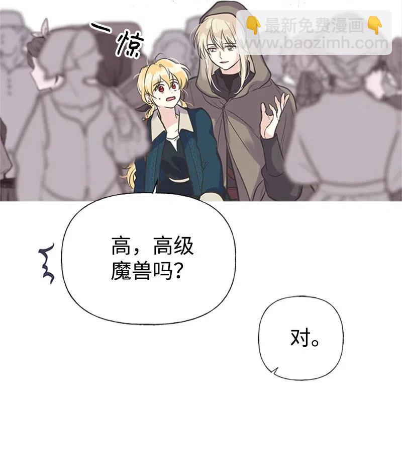 30 久别重逢(1/2)-第30话