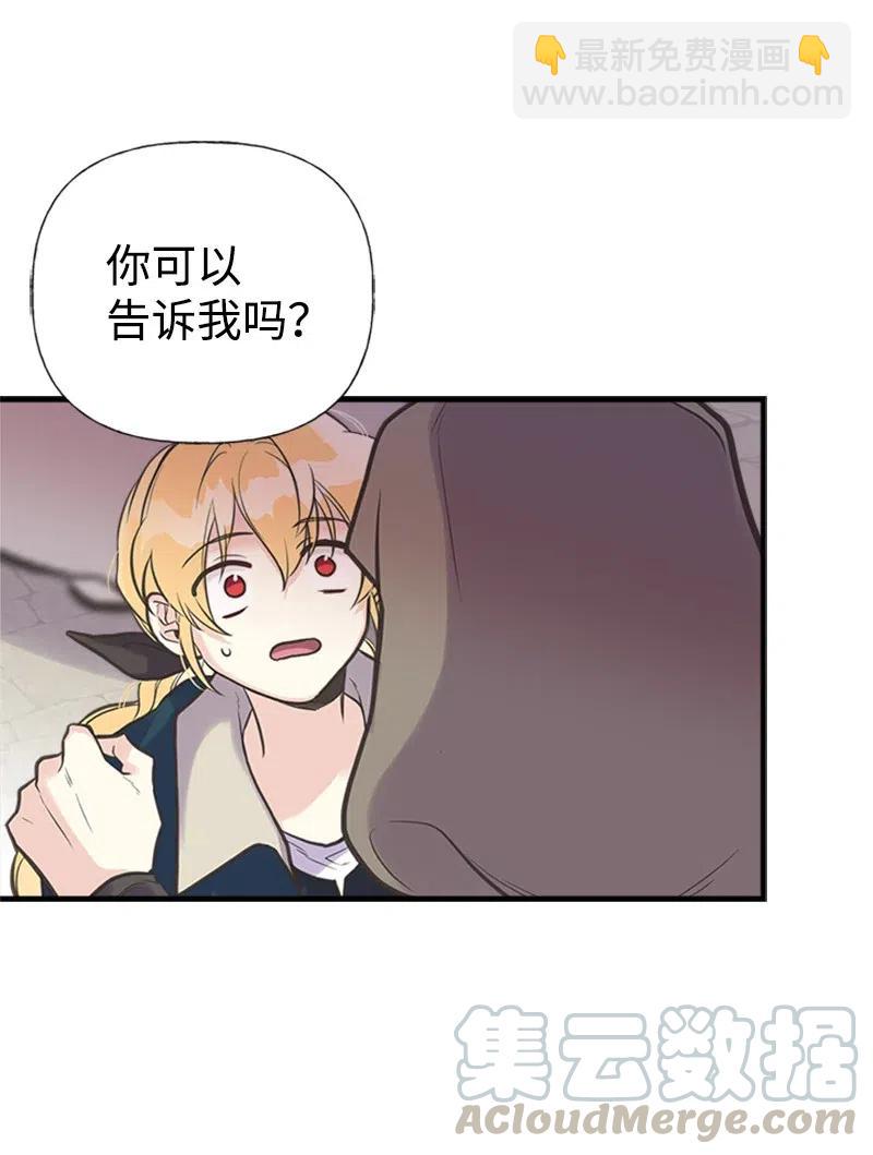 30 久别重逢(1/2)-第30话