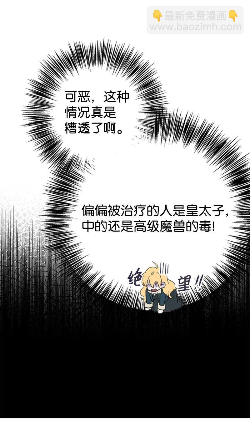 30 久别重逢(1/2)-第30话