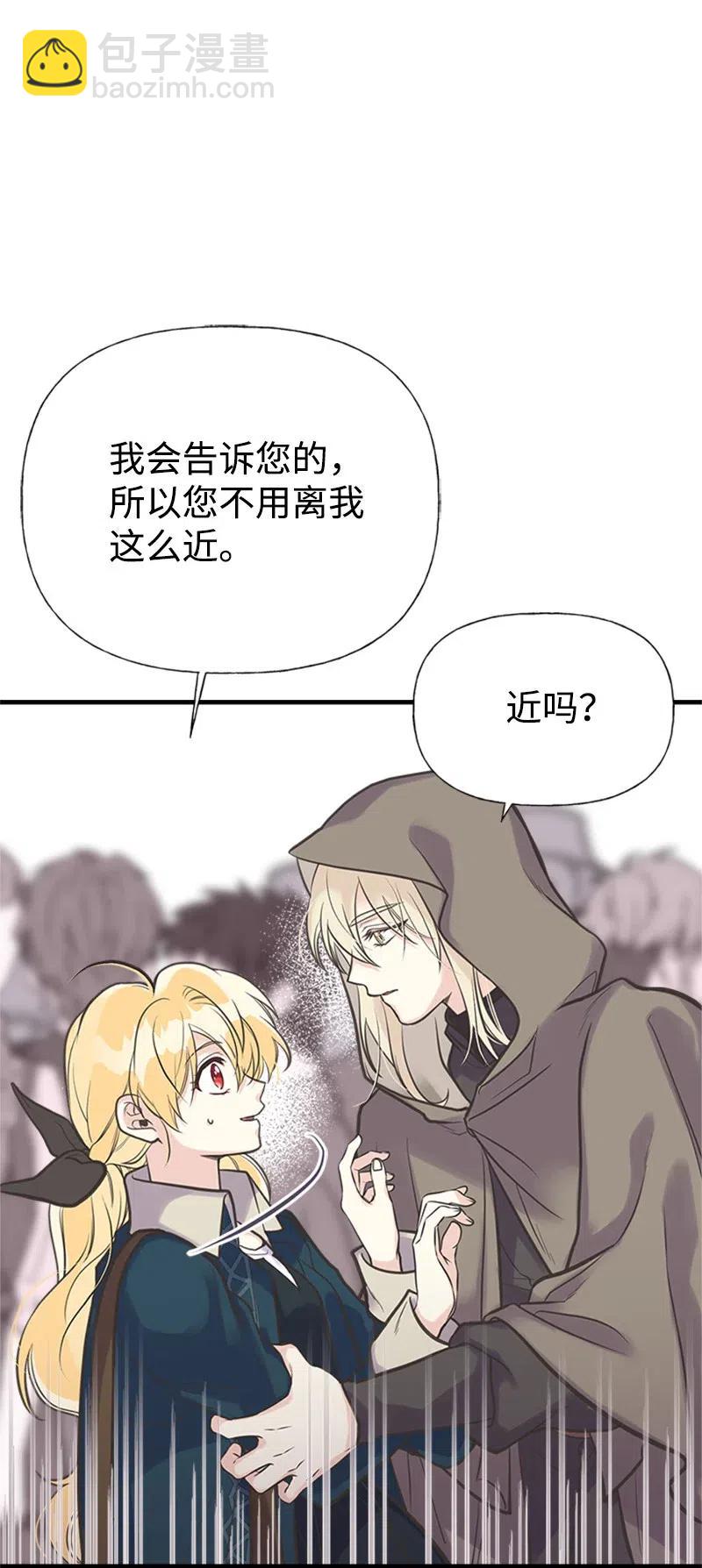 30 久别重逢(1/2)-第30话