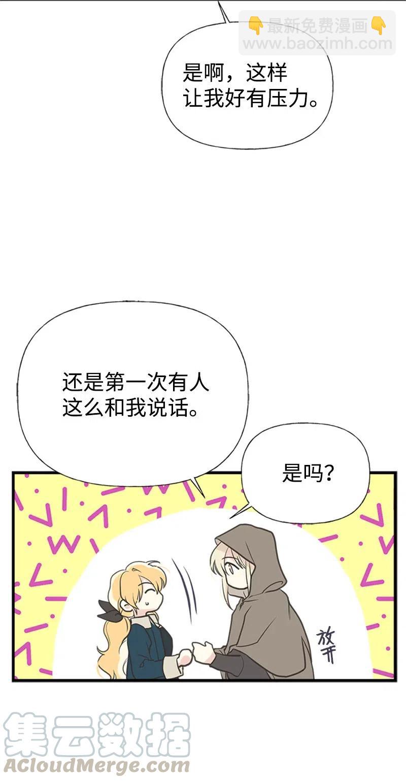 30 久别重逢(1/2)-第30话