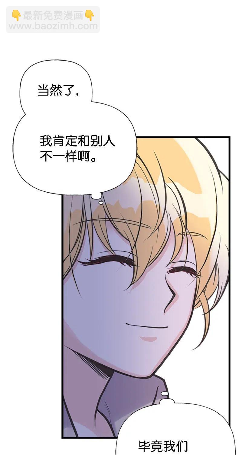 30 久别重逢(1/2)-第30话