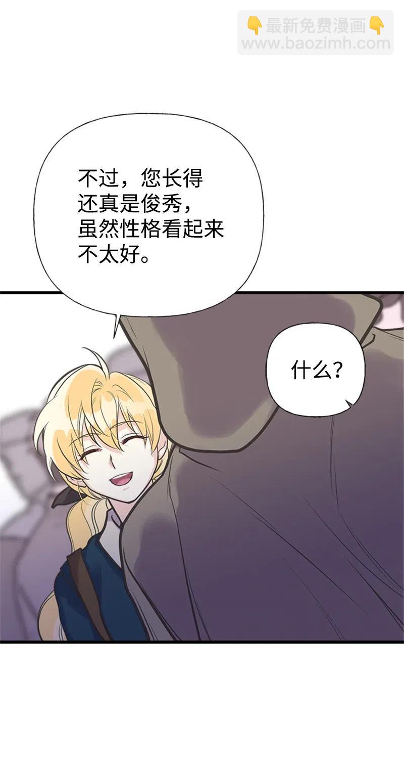 30 久别重逢(1/2)-第30话