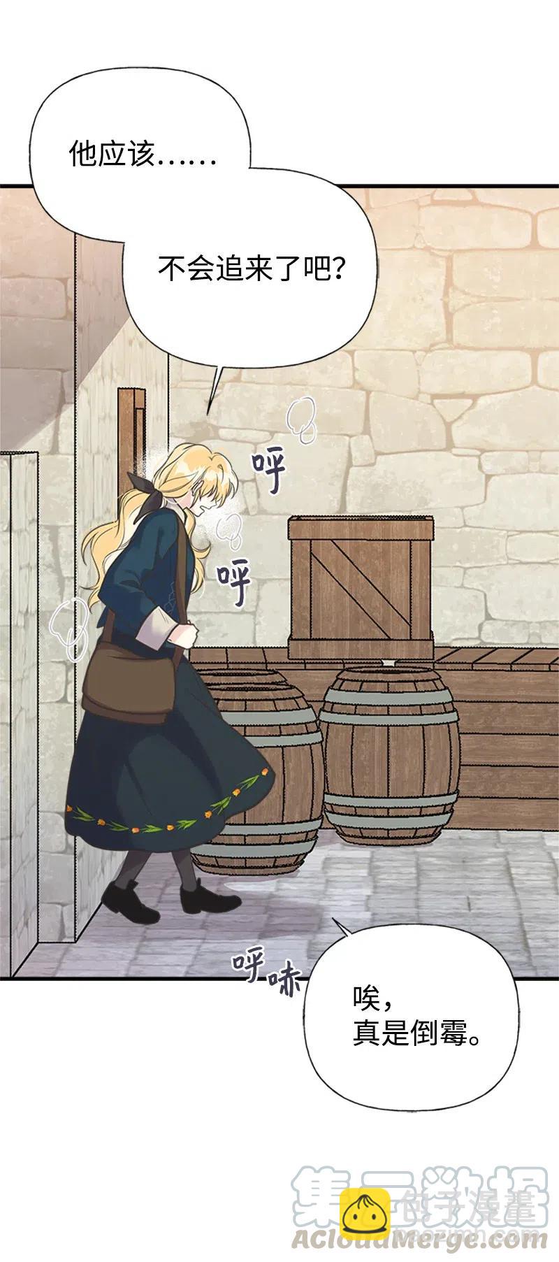 30 久别重逢(1/2)-第30话