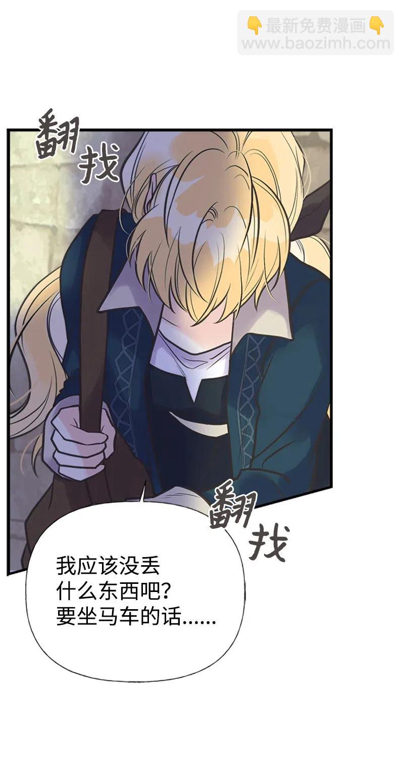 30 久别重逢(1/2)-第30话