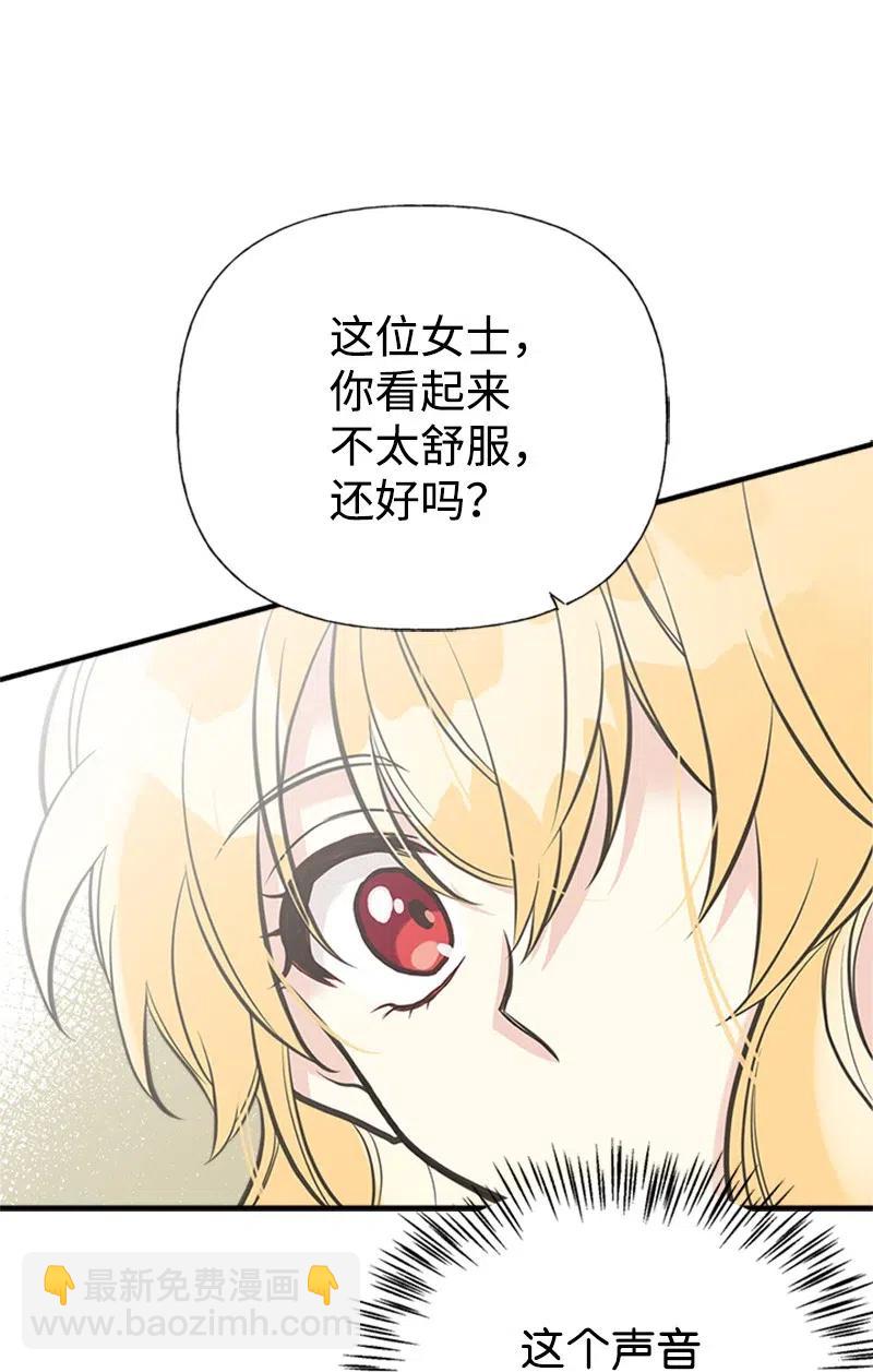 30 久别重逢(1/2)-第30话