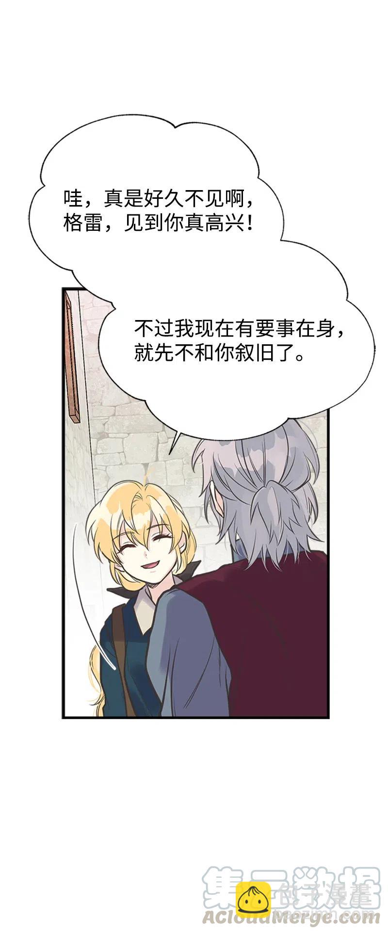 30 久别重逢(1/2)-第30话