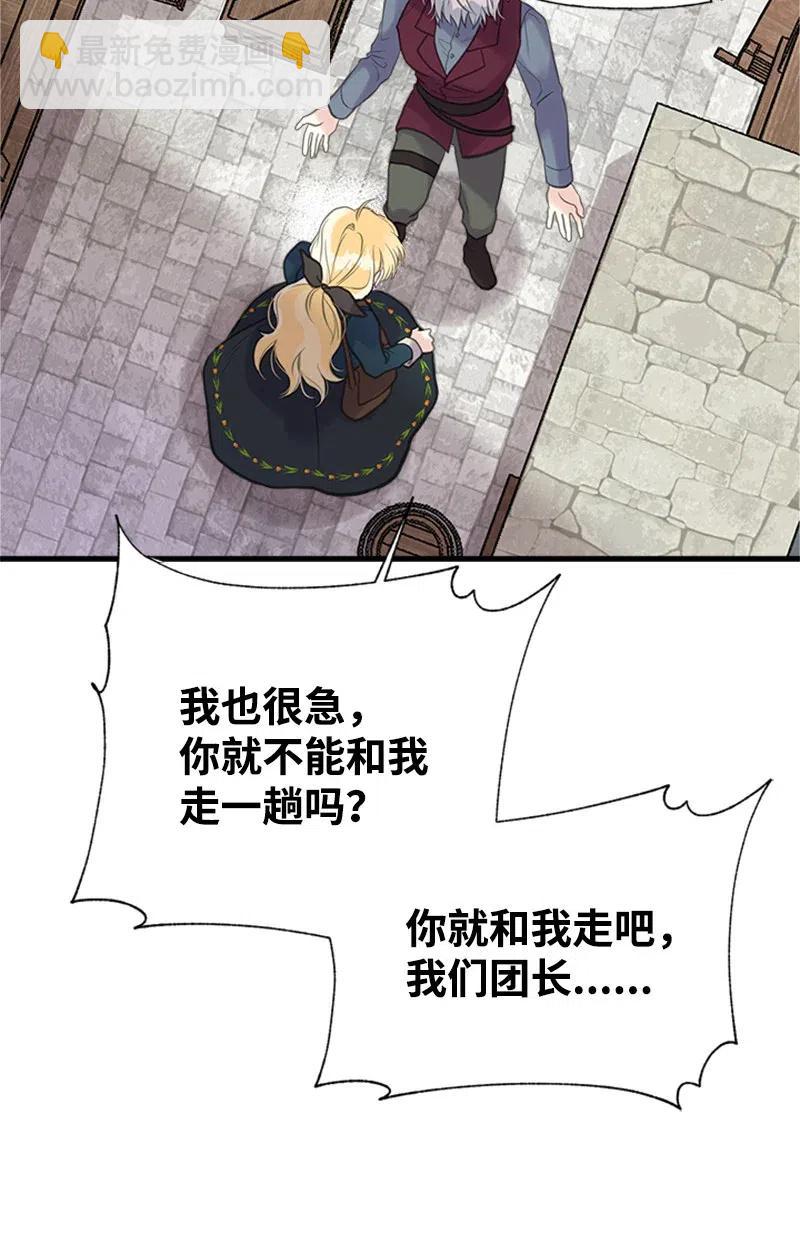 30 久别重逢(1/2)-第30话