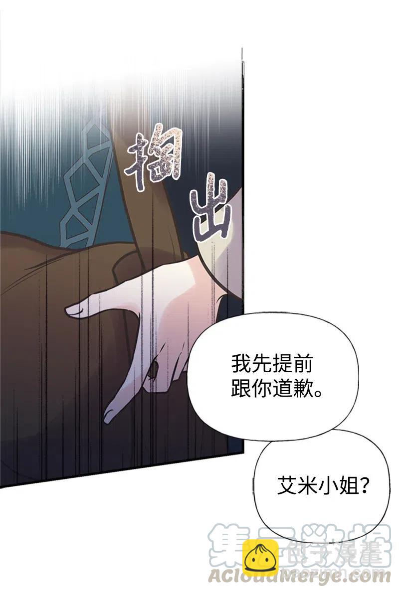 30 久别重逢(1/2)-第30话