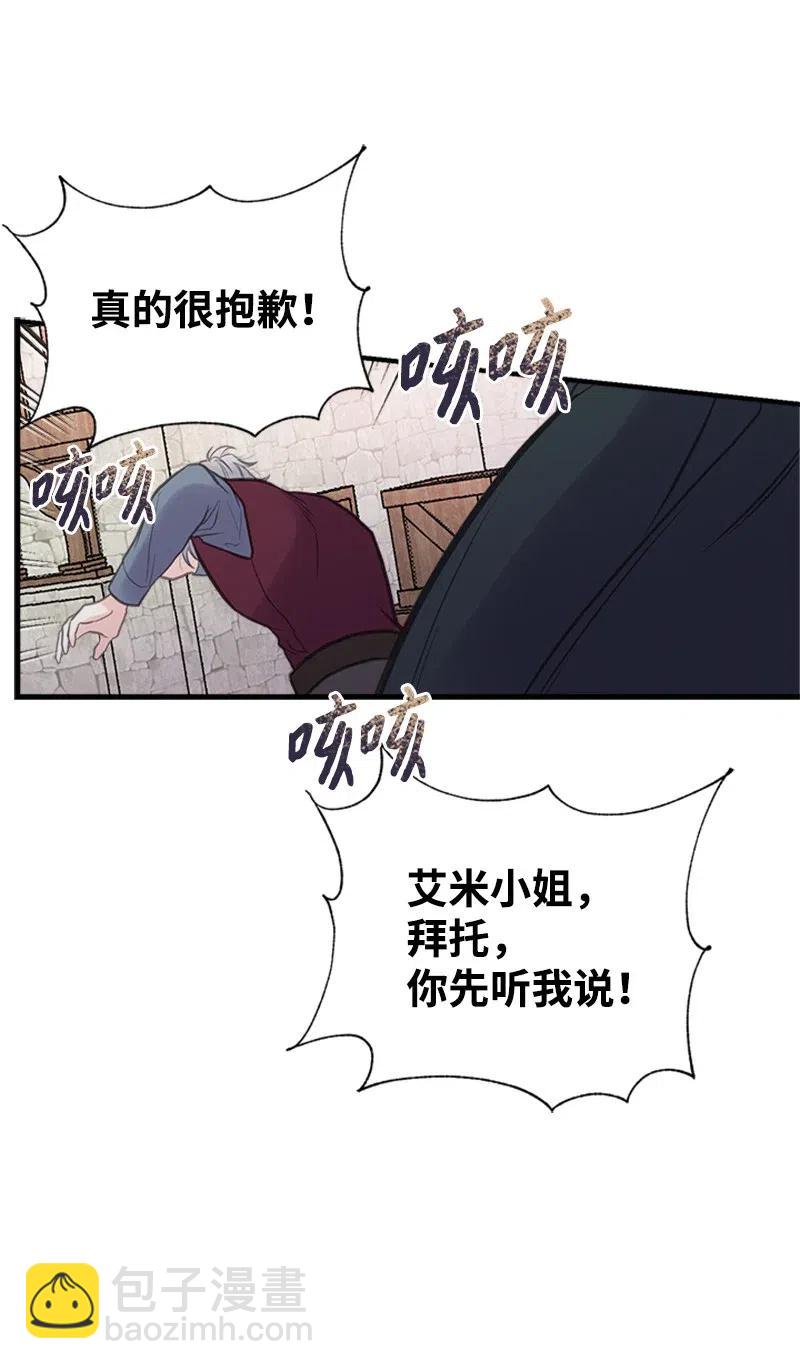 30 久别重逢(1/2)-第30话