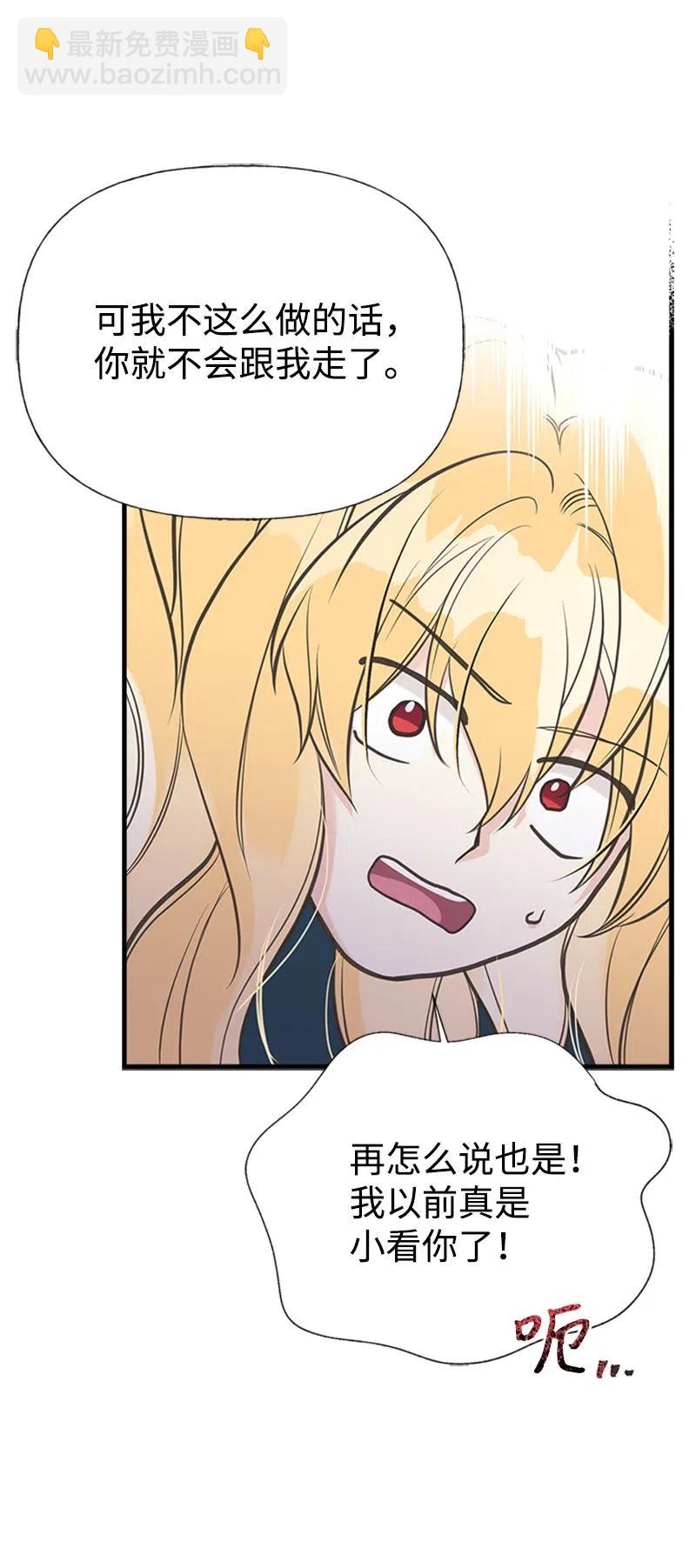 30 久别重逢(1/2)-第30话