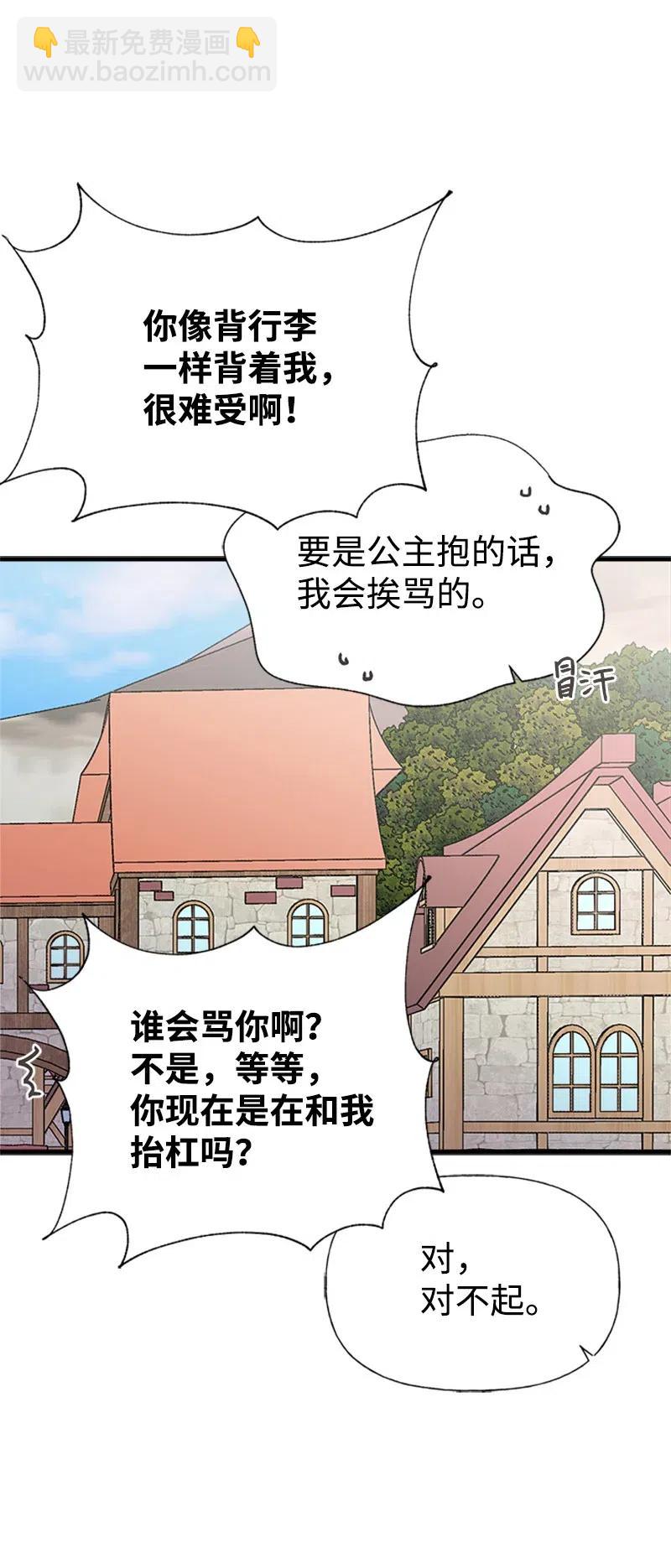 30 久别重逢(1/2)-第30话