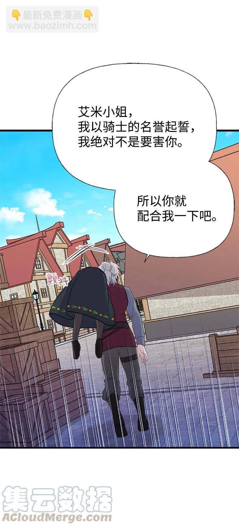 30 久别重逢(1/2)-第30话