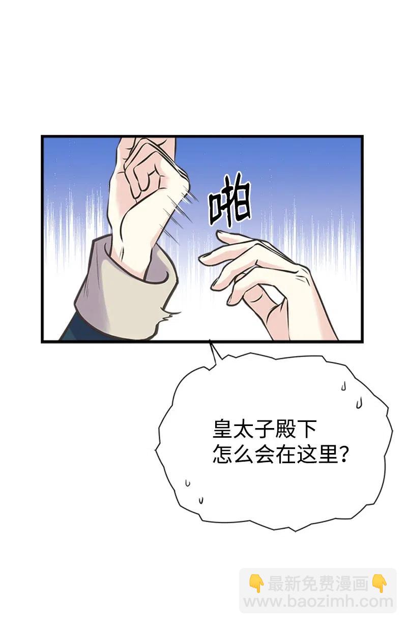 30 久别重逢(1/2)-第30话