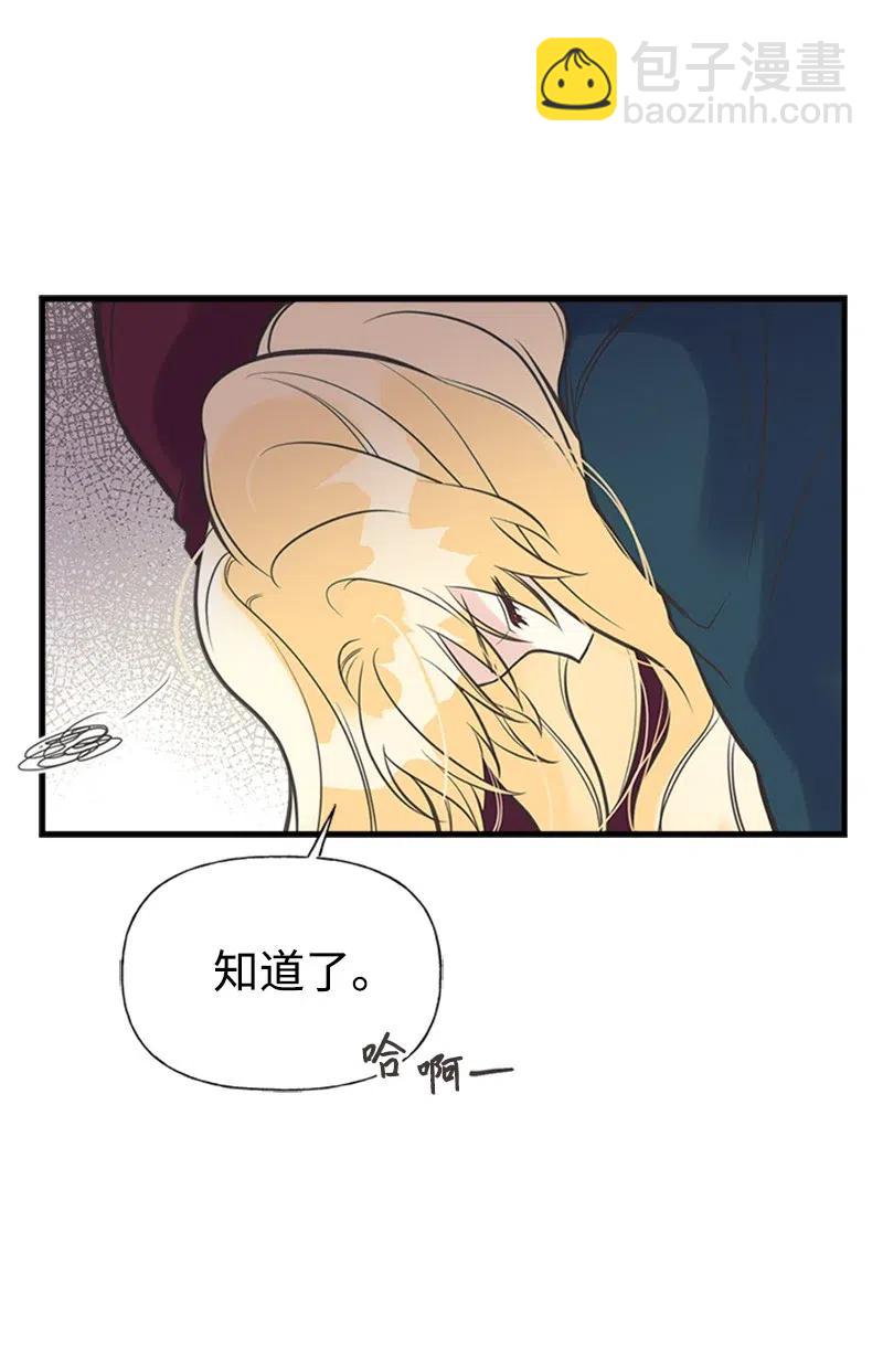 30 久别重逢(1/2)-第30话