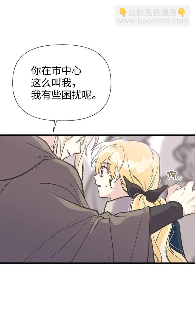 30 久别重逢(1/2)-第30话