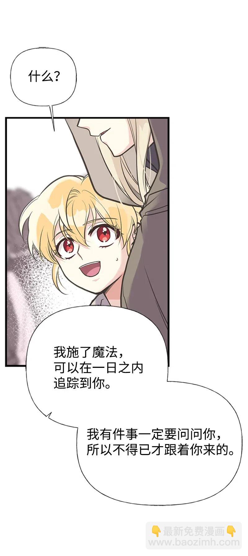 30 久别重逢(1/2)-第30话