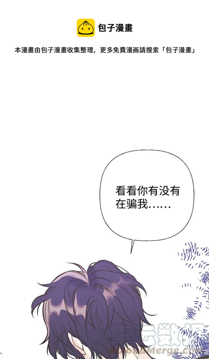 04 同寝(1/2)-第4话