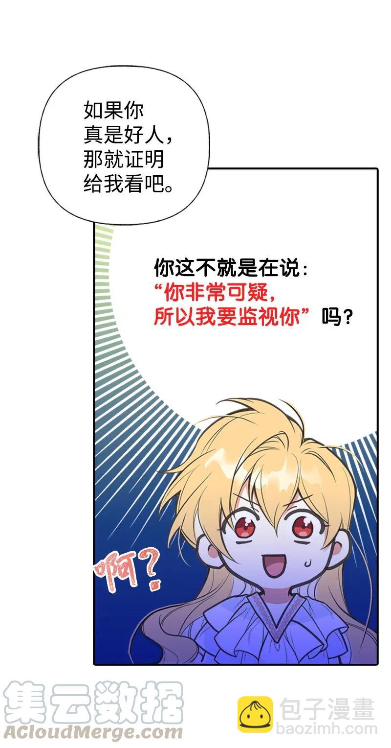 04 同寝(1/2)-第4话