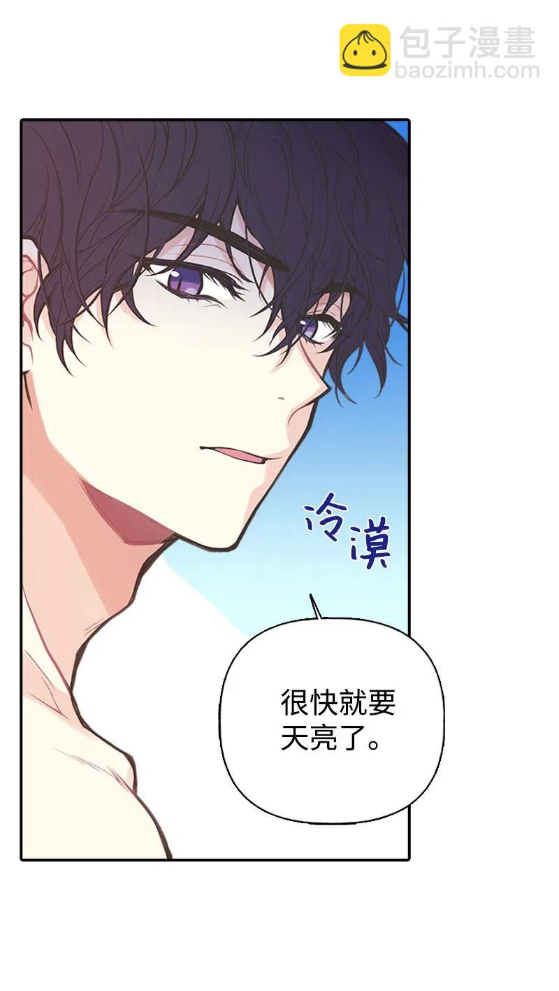 04 同寝(1/2)-第4话