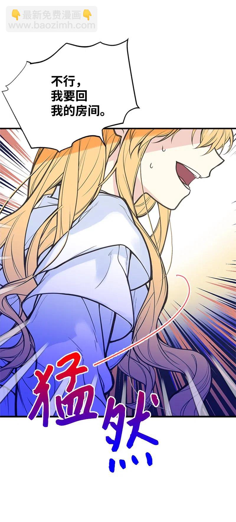 04 同寝(1/2)-第4话