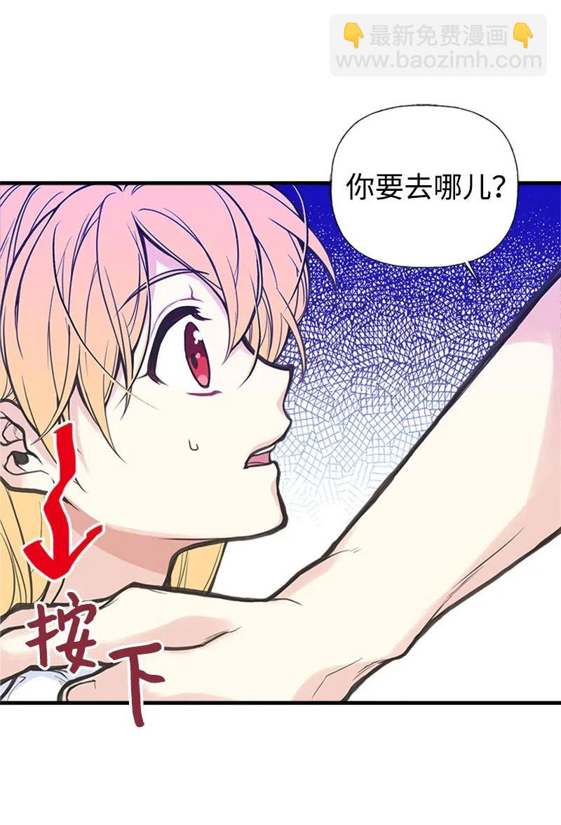 04 同寝(1/2)-第4话